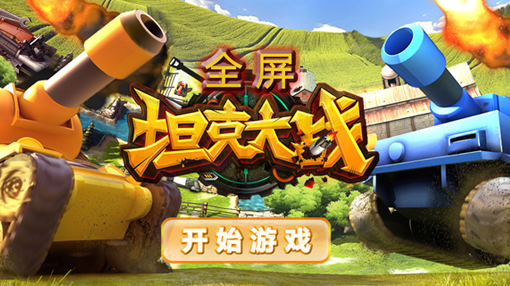 手机游戏有黑边无法全屏_手机有java的手机游戏_手机游戏有广告怎么去除