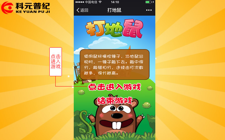 手机游戏有黑边无法全屏_手机有java的手机游戏_手机游戏有广告怎么去除