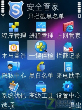 网页app下载安全吗_网页游戏安卓版_手机下载网页版游戏安全吗