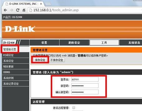 默认密码怎么显示出来_tplink默认密码_默认密码admin