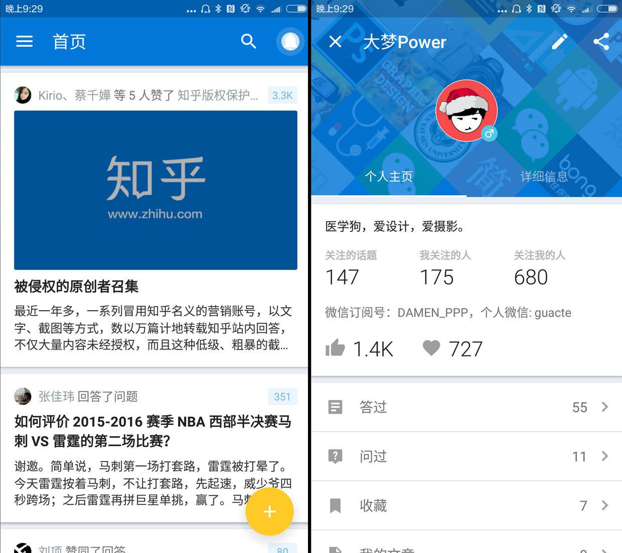 职场题材手机游戏推荐知乎_职场类的游戏_职场类游戏哪个最好