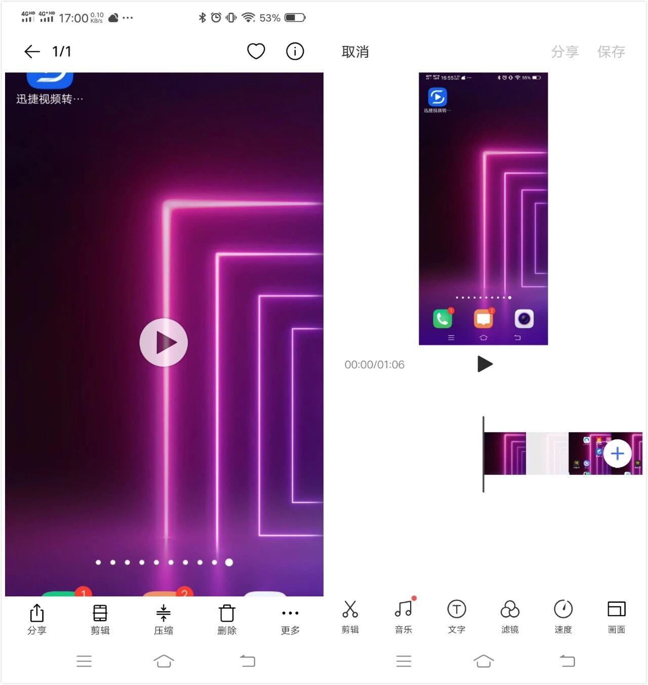 录屏玩手机游戏可以录音吗_手机录屏打游戏会卡吗_手机玩游戏可以录屏吗吗
