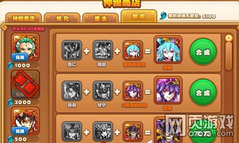 手游账号app_手机商店游戏账号_购买游戏账号应用