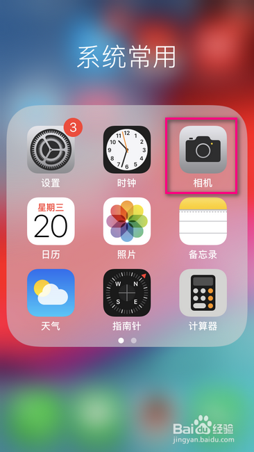 用手机拍游戏视频_拍手机游戏视频用什么软件好_手机上如何拍好游戏视频