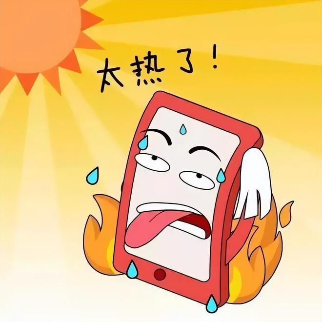 手机烫玩游戏会不会卡顿_手机玩一会游戏就发烫_手机烫玩游戏会卡吗