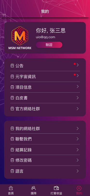 中国可以用telegram-在中国使用 Telegram：安