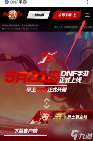 手机屏幕破了如何下载游戏_破坏屏幕游戏_碎屏游戏软件