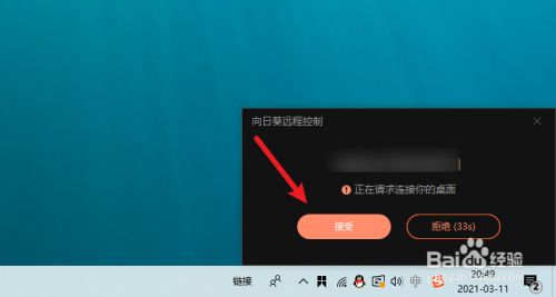 玩电脑任务手机做游戏怎么弄_玩电脑任务手机做游戏怎么做_手机怎么玩电脑游戏做任务