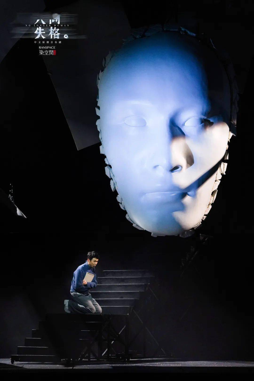 人间失格为何不能随便读_人间失格经典句子_人间失格humanlost