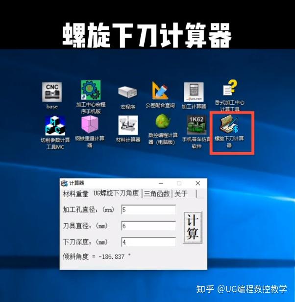 数控模拟手机_数控手机版_手机数控怎么玩手机游戏