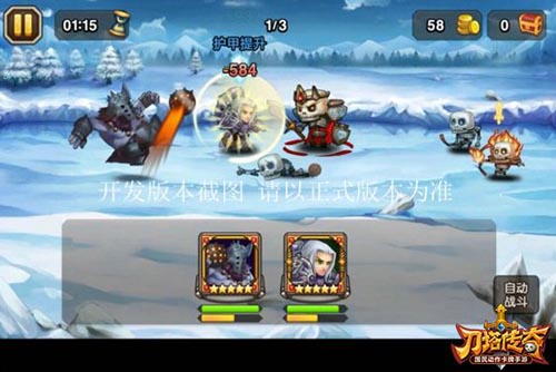 游戏剑士_剑士游戏视频_手机游戏铁面剑士怎么玩