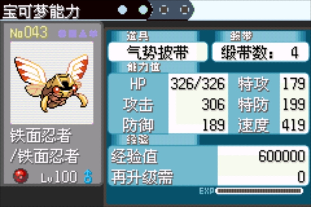 手机游戏铁面剑士怎么玩_剑士游戏视频_游戏剑士