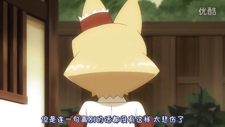 猫神cat_猫神八百万_猫神在故宫