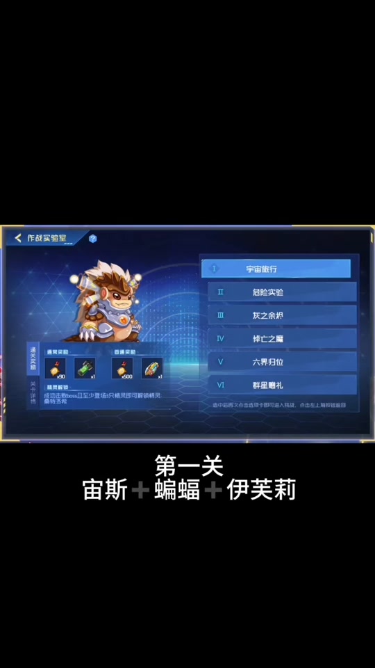 赛尔号5猎天困兽_赛尔号第五季猎天困兽第28集_赛尔号猎天困兽央视网