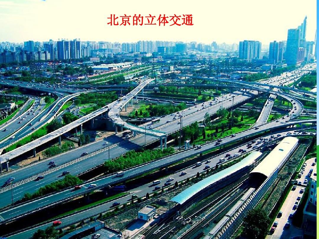 北京时间在线-北京时间：生活中无处不在的隐形线，编织着我们的