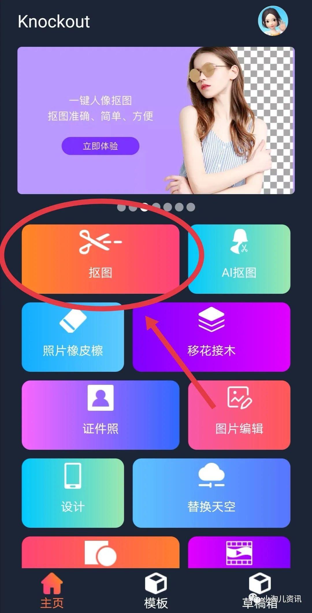 切换账号怎么切换回去_imtoken怎么切换账号_切换账号对方知道吗