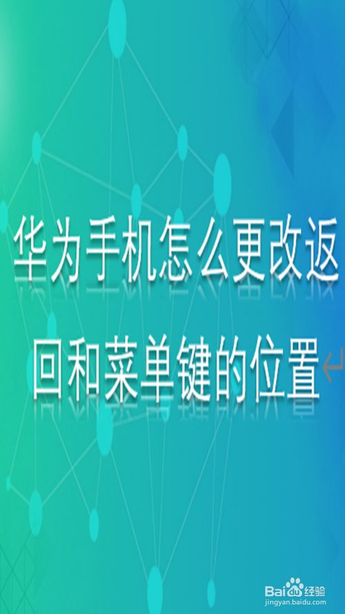 手机游戏如何设置自动返回_游戏自动返回桌面_返回自动设置手机游戏怎么关闭