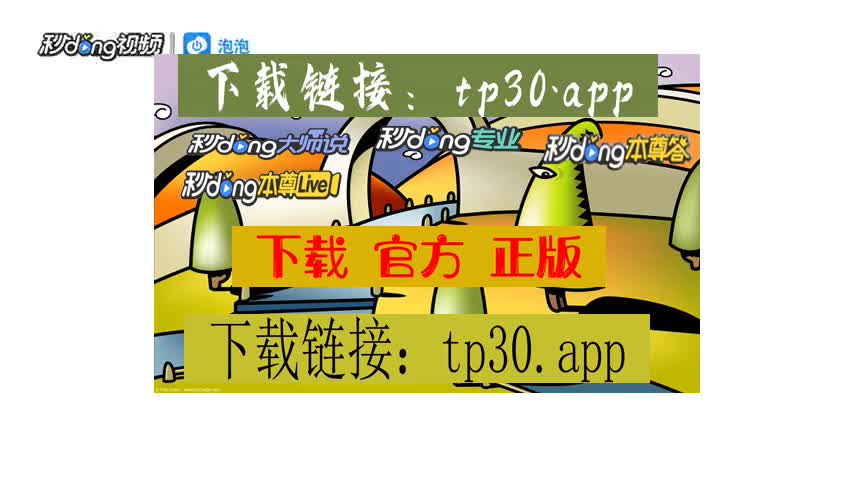 钱包app下载安装安卓版_钱包安卓版下载_tp钱包安卓版在哪里下