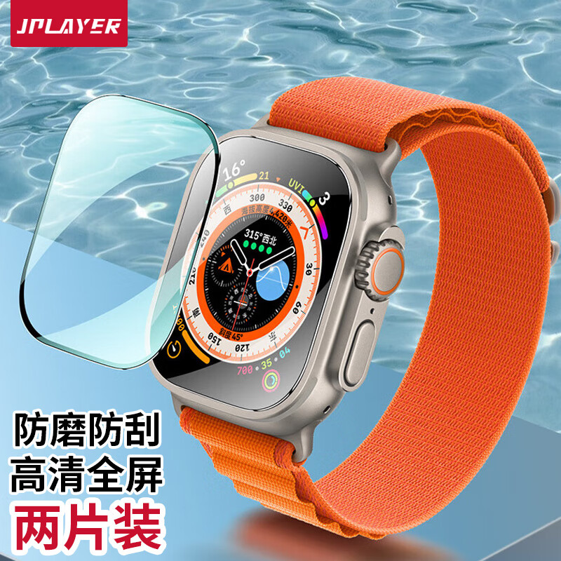 iwatch手表贴膜_苹果手表需要贴膜吗_苹果手表用贴膜