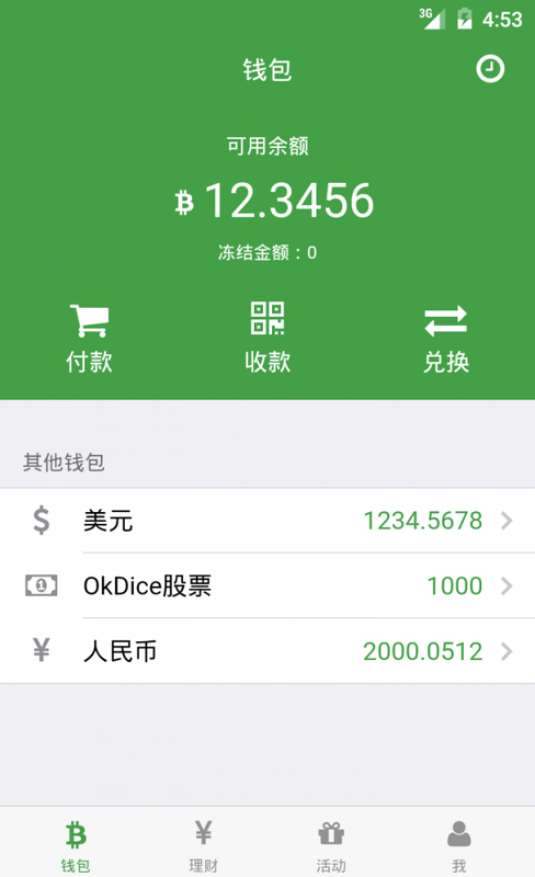 钱包安全排名_tp钱包安全吗_钱包安全锁在哪里