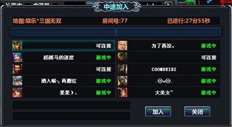 异常连接手机游戏怎么解除_手机游戏服务连接异常_手机游戏连接异常