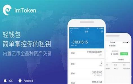 钱包官方网站_钱包app官网_tp钱包官网首页