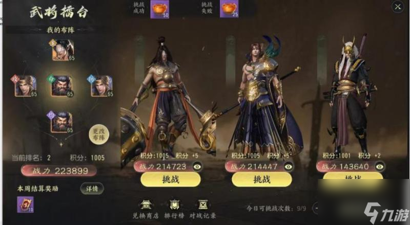 手机游戏解说_解说手机游戏卡牌对战_解说手机游戏大全