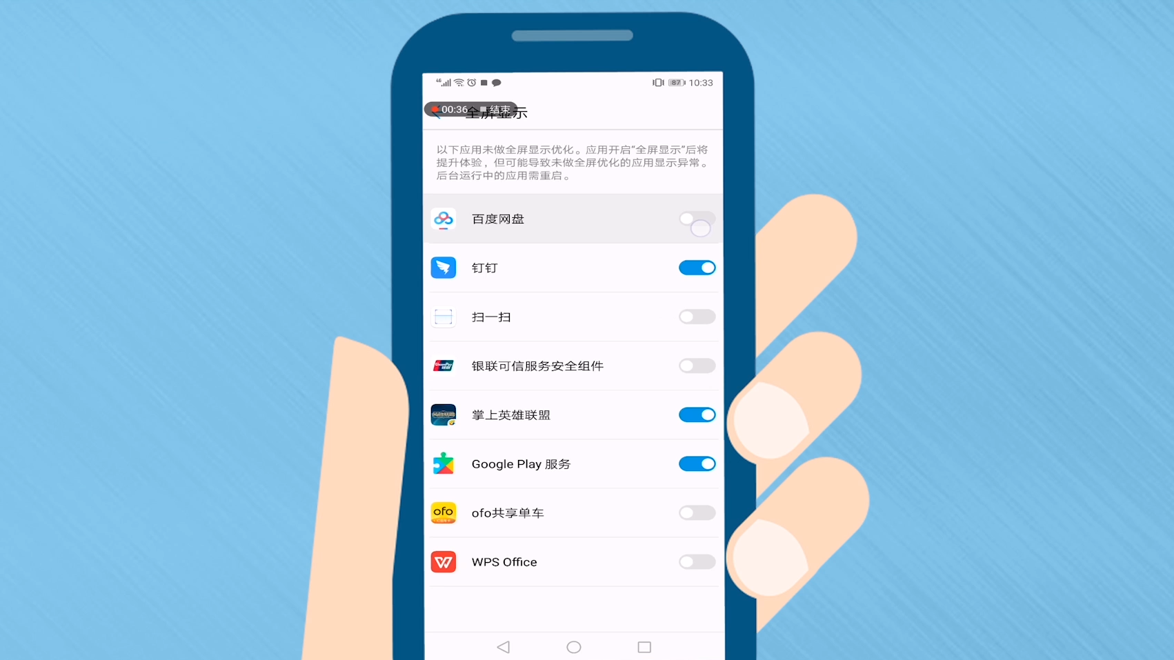 手机游戏不会全屏怎么设置-手机游戏无法全屏显示？别急，试试这