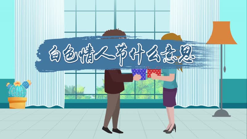 每月情人节日期_每个月14号都是什么情人节_情人节月份