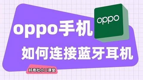 连蓝牙的游戏_蓝牙能连接手机游戏吗_手机游戏能连接蓝牙吗