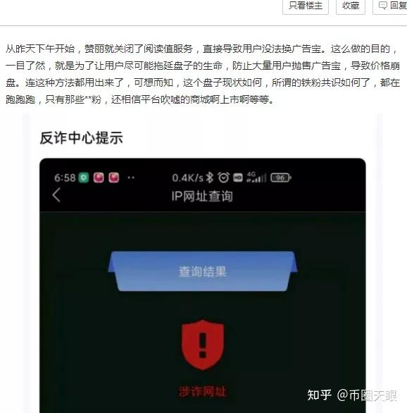 钱包钱被盗一半_钱包里的币被盗能找回吗_Tp钱包上的币被盗了