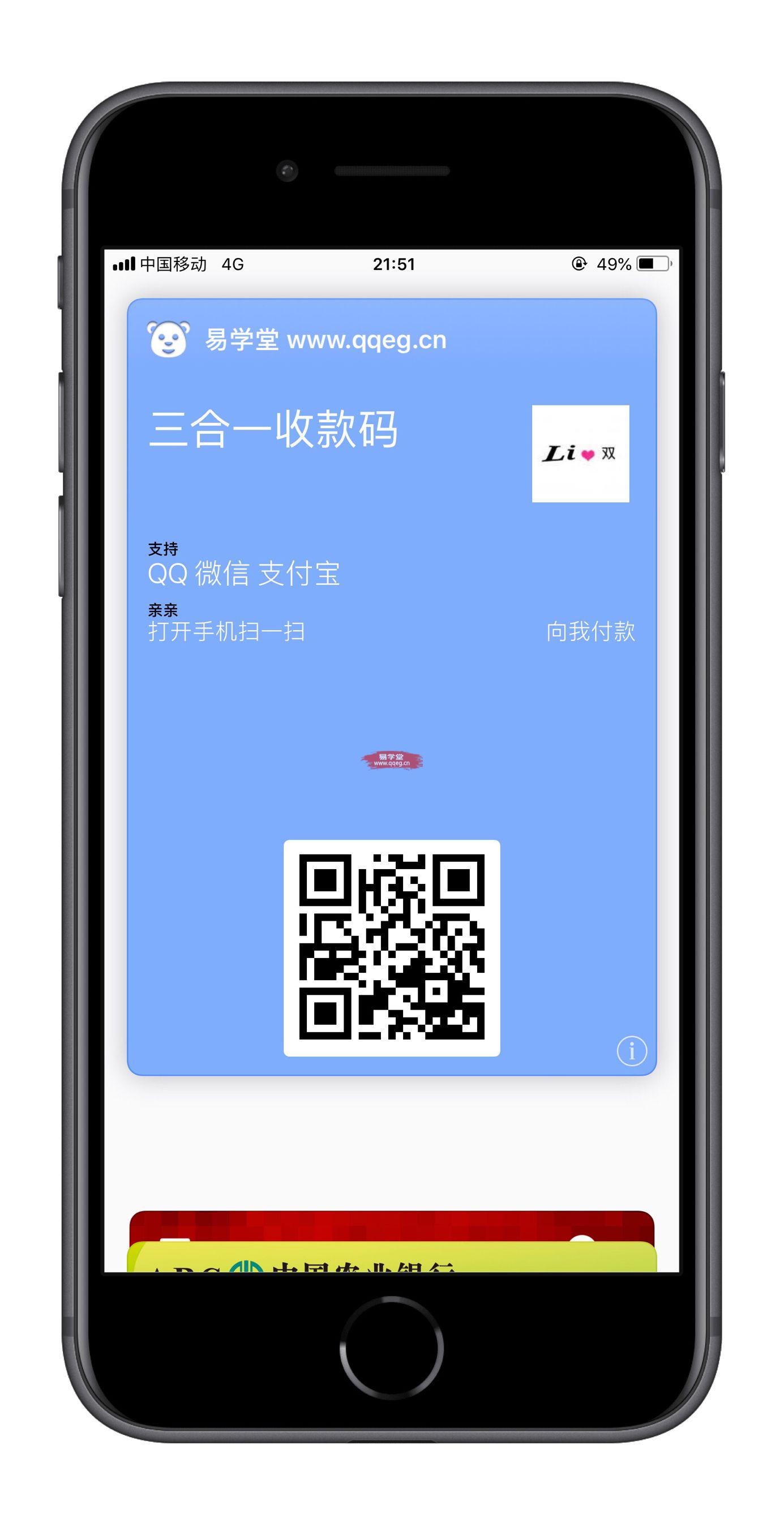 下载手机到航_imtoken怎么下载到手机_下载手机到处零食