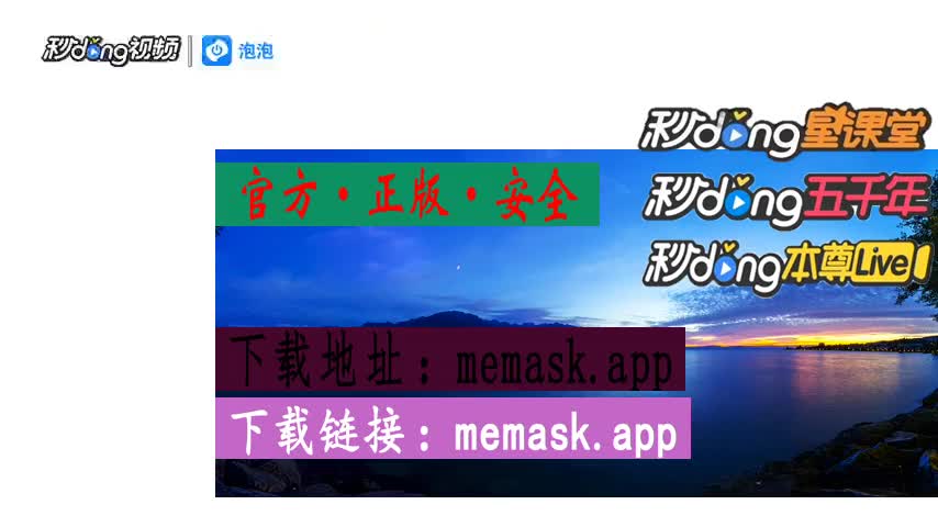 狐狸钱包怎么安装_小狐狸钱包手机使用教程图解_狐狸钱包