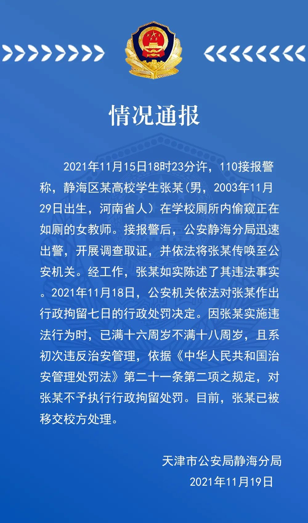 telegram解禁设置_telegram怎么设置禁言_telegram设置18禁