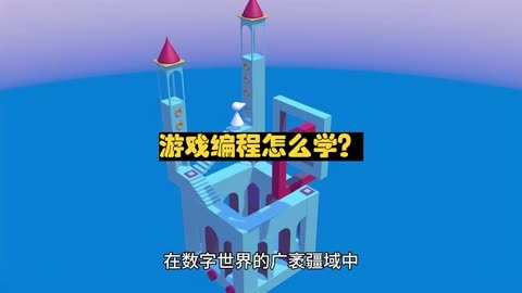 手机游戏培训经验分享：从游戏小白到达人的蜕变之路