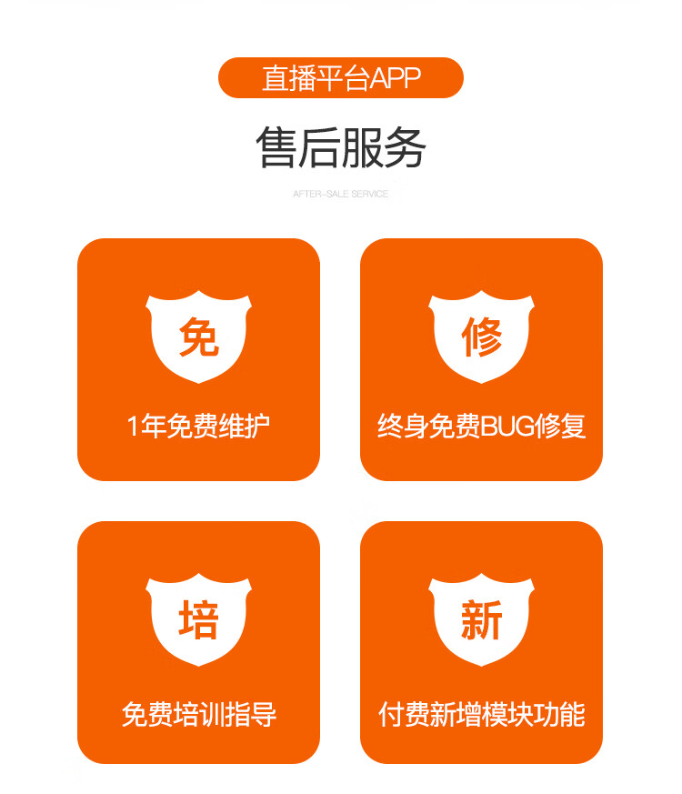 成品app直播源码免费_成品app直播源码有什么用_棋牌源码app源码