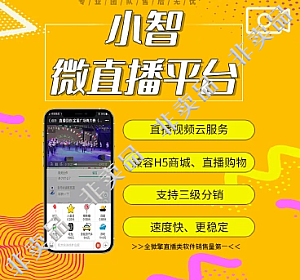 成品app直播源码免费_棋牌源码app源码_成品app直播源码有什么用