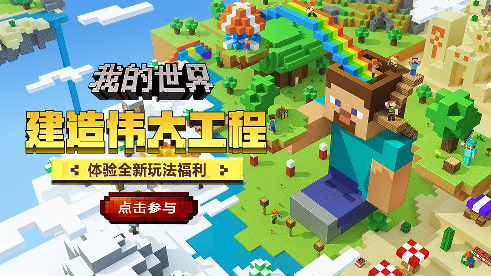 保护游戏的软件_保护小游戏_手机游戏安全保护