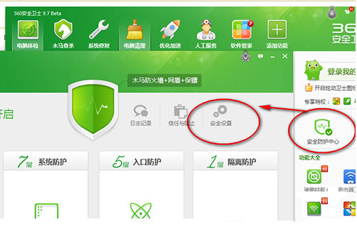 保护游戏的软件_保护小游戏_手机游戏安全保护