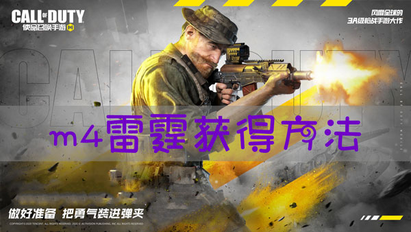 手机能玩的枪战游戏下载-刺激战场、使命召唤手游、荒野行动：让