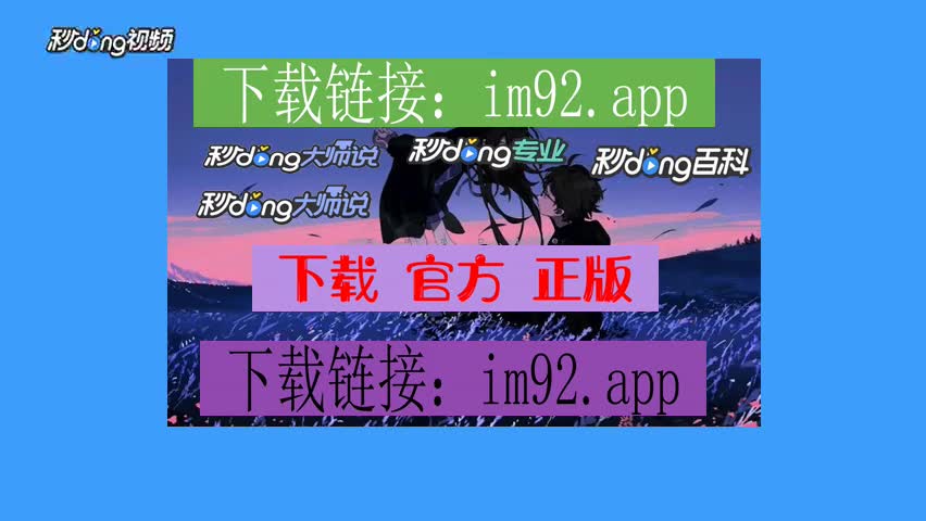 imtoken怎么使用usdt-新手必看！imToken 钱