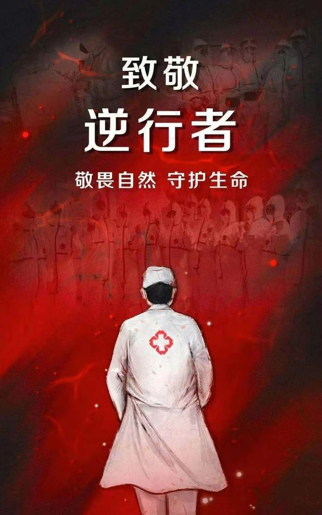 护卫者_护卫者_护卫者