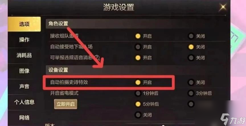 手机游戏移动怎么下载安装_移动下载软件_移动下载app下载安装到手机
