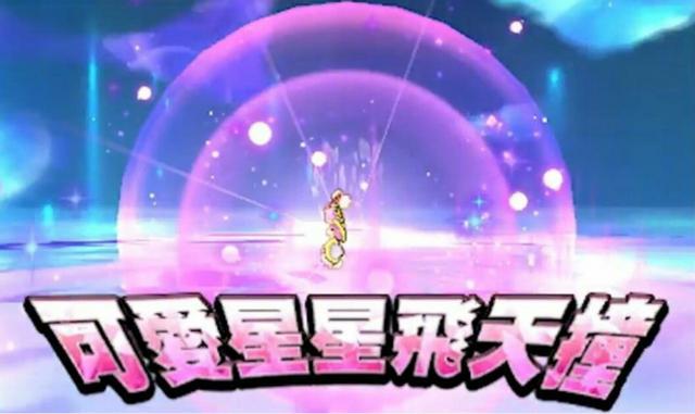 猫神大人与七颗星星_猫神大人和七颗星星krkr_星星猫猫