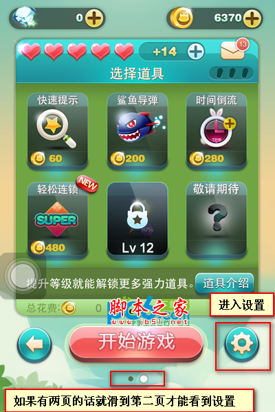 手机游戏脚本开始怎么写_手机游戏脚本怎么写要学什么_写手机游戏脚本需要学哪种编程