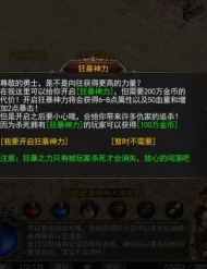 手机神途游戏-手机神途：让我夜不能寐的游戏，丰富世界与社交系