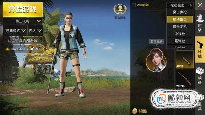 手机游戏平台_手机游戏 ign 2017_手机游戏推荐