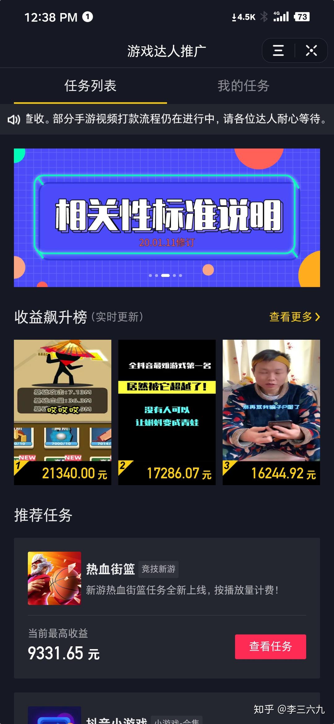 抖音变现方式分别有什么_抖音变现有几种方式_抖音变现方式有什么
