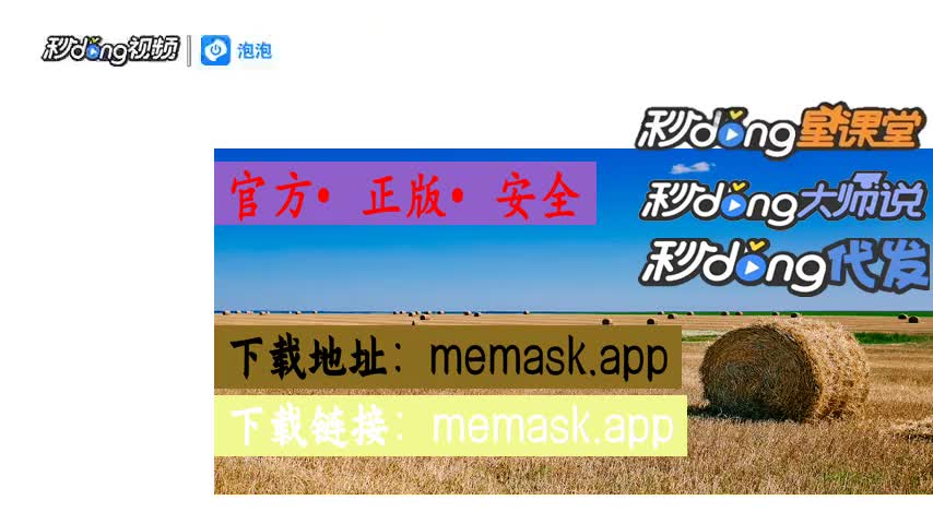 狐狸钱包充值_小狐狸钱包安全吗会员有什么用_狐狸钱包使用
