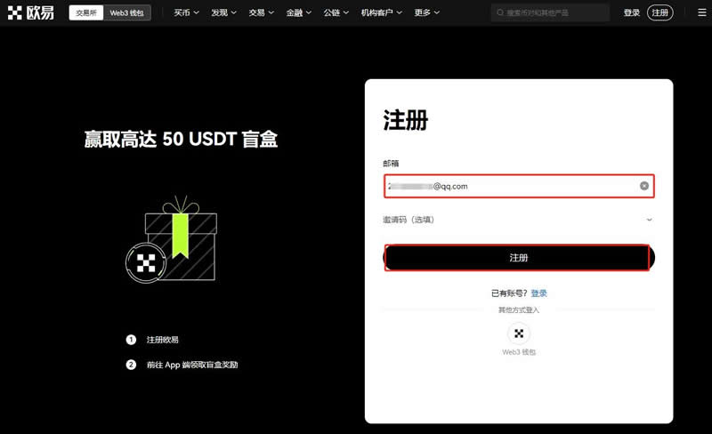 imtoken可以买比特币吗_比特币能直接买东西吗_比特币可以直接购买吗